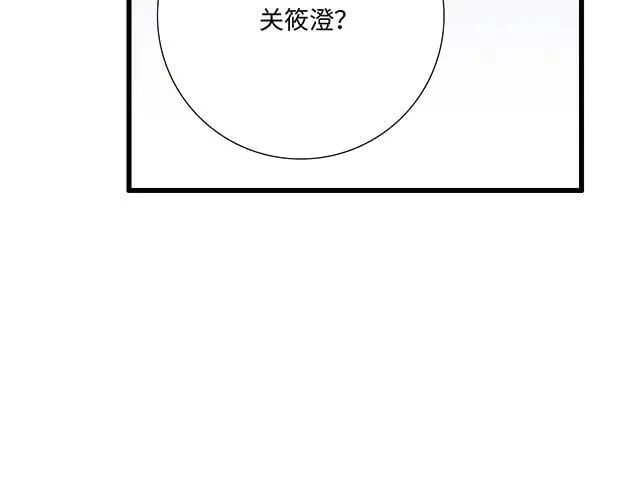 80 原来不是梦53