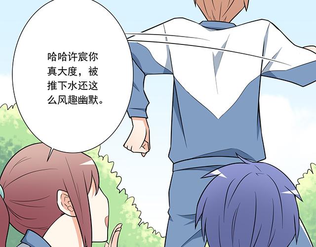 第十三话：尴尬的新一天20