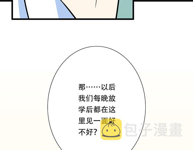 117你没什么想和我说的吗？42