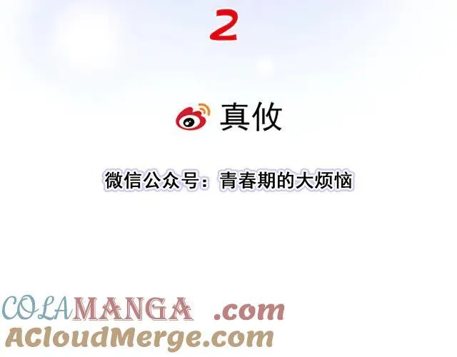 91 我们是一样的6