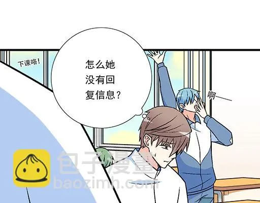 88上课不能玩手机哦！43