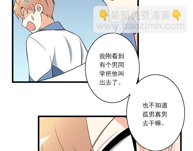 第八话：在厕所碰到讨厌的人26