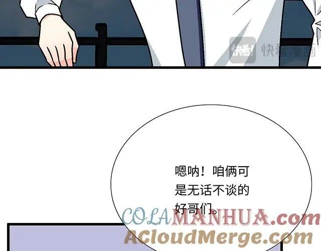 82 你和他的关系30