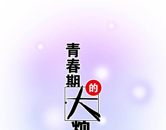 118渐行渐远3