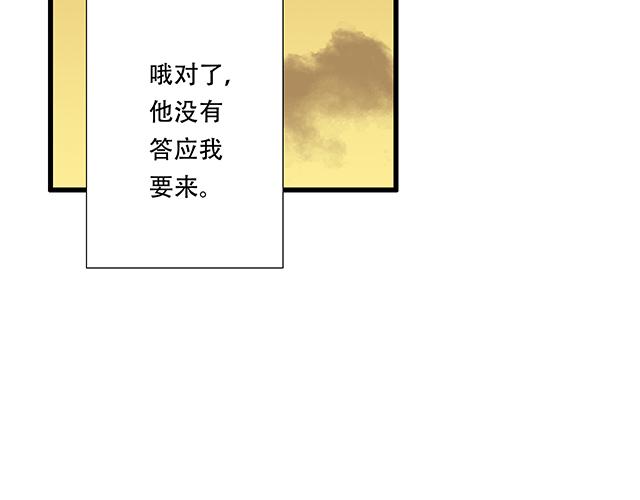 121无疾而终的青春_第一季完45