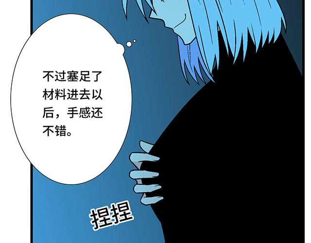26 我的心跳好快……8
