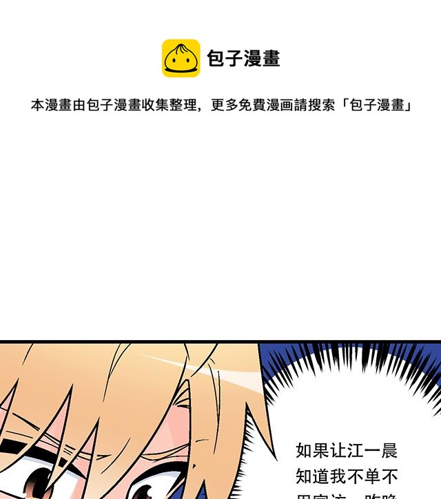117你没什么想和我说的吗？0