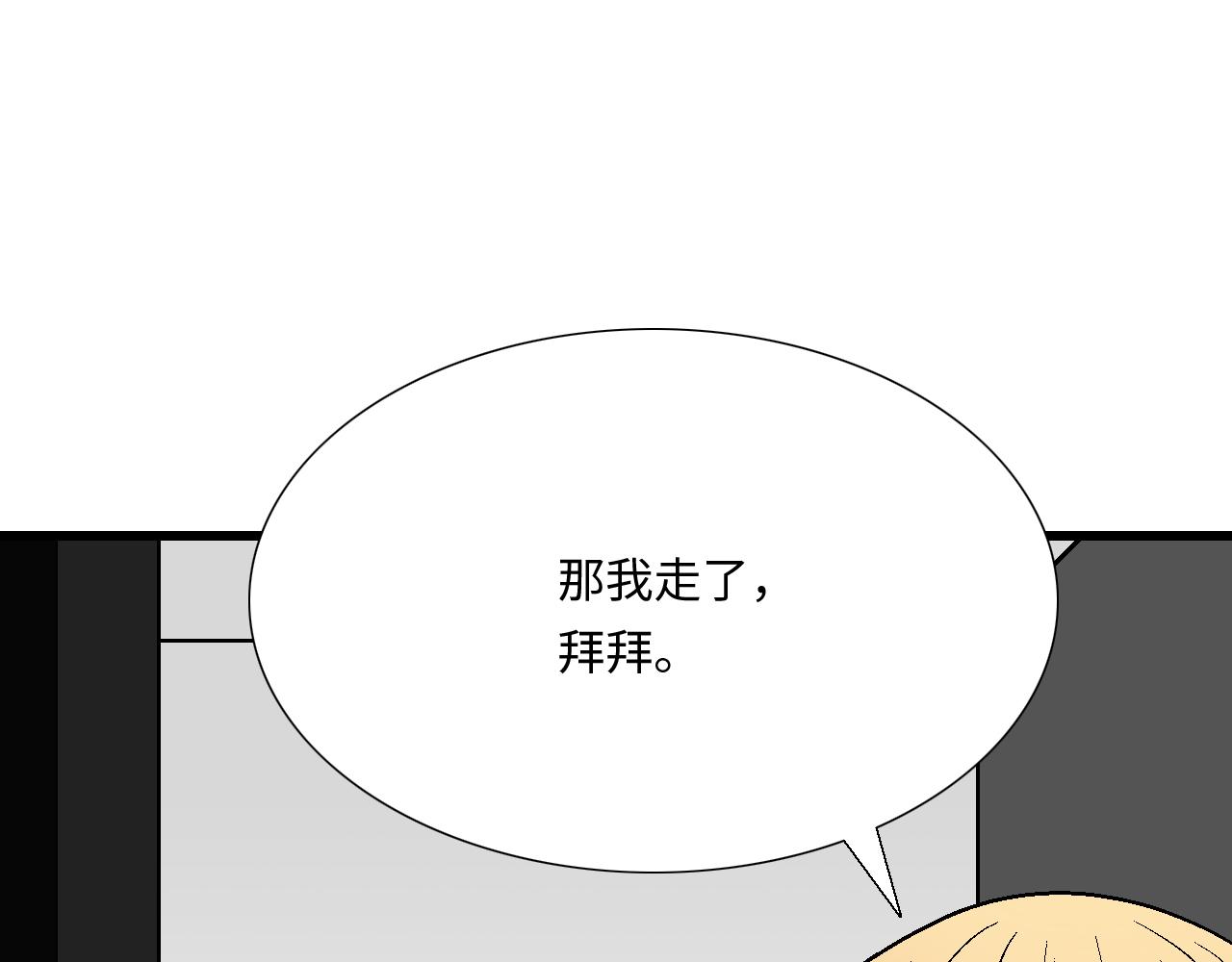 17 我的弟弟就交给你咯23