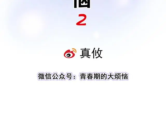 29 你知道去酒店的意思吗？6