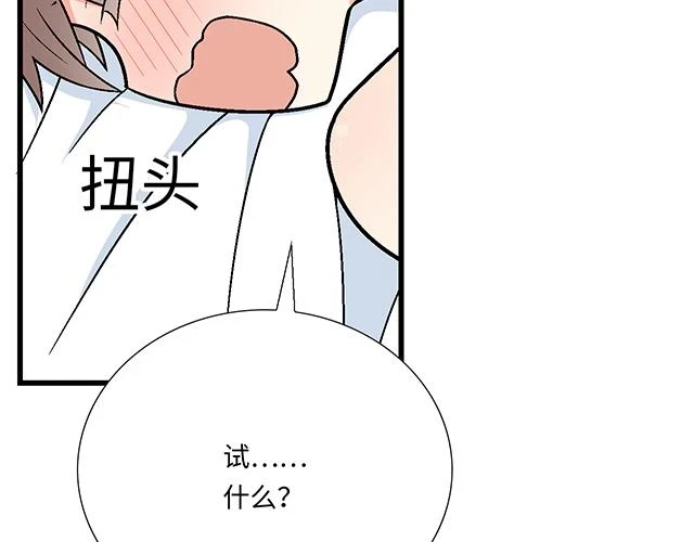 34 有情人终成眷属23