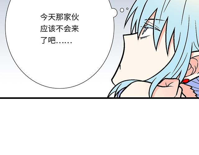3 今晚留下来陪我8
