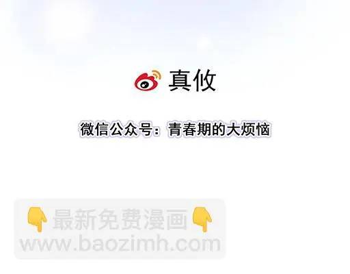 80我在努力喜欢你5