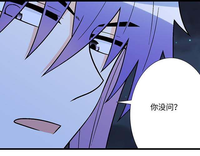 13 你和他之间是不是有故事？16