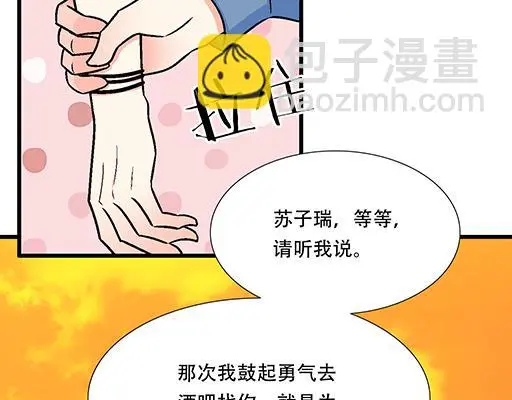 80我在努力喜欢你28