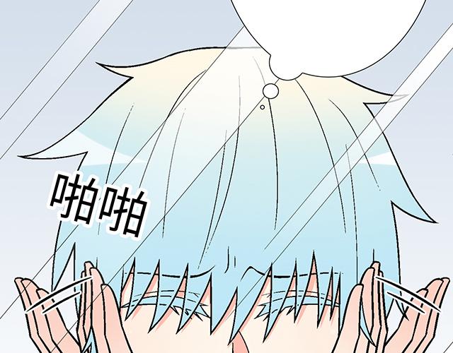 32 我想和你坦白个事情4