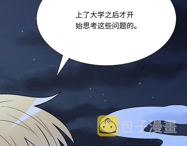 12 别调侃我！20