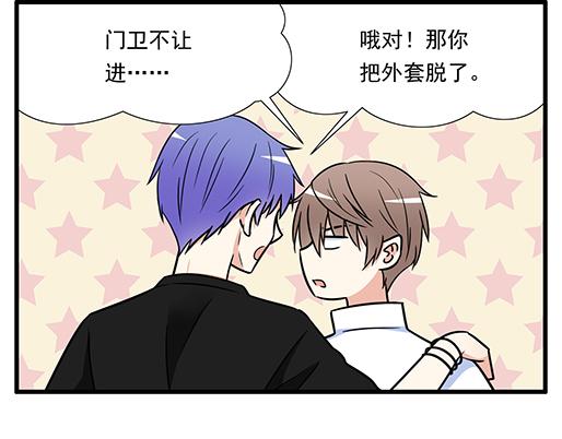 第三十一话：失恋23