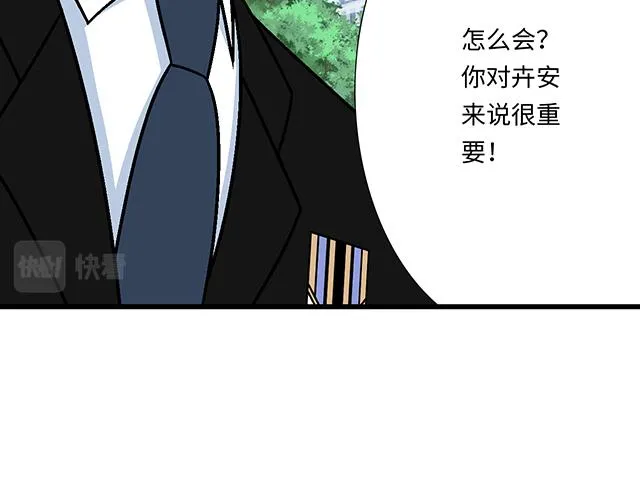 44 我们约会吧！16
