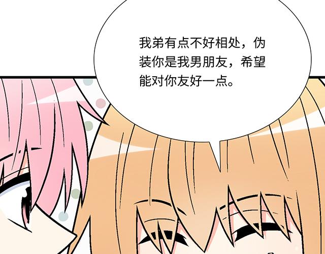 16 新角色登场17