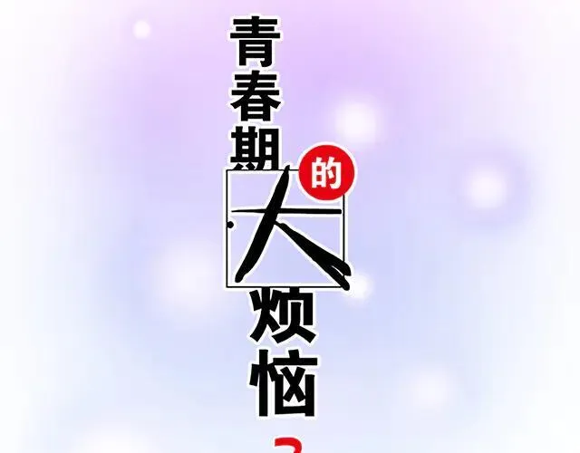 96 你总能给我意想不到的惊喜5