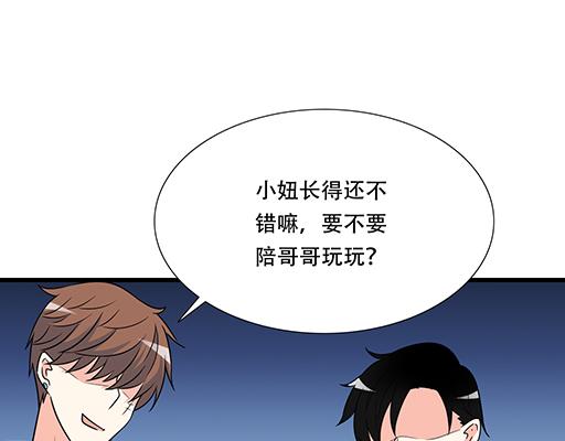 第五十五话：英雄救美42