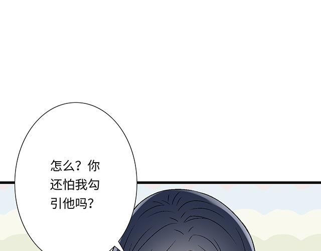 23 难道他是双？0