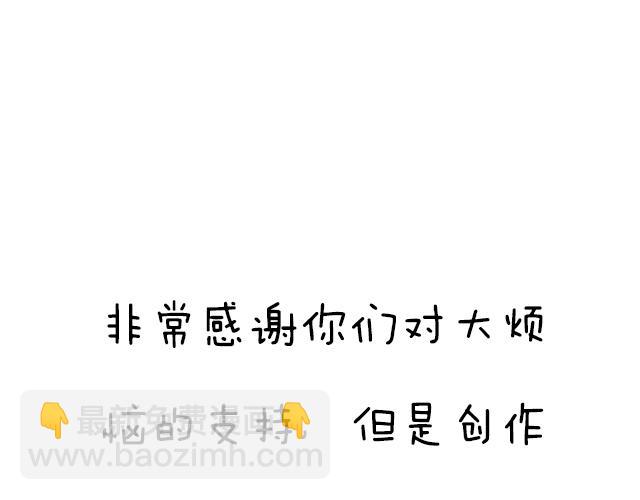 第五十话：不可告人的漫画42