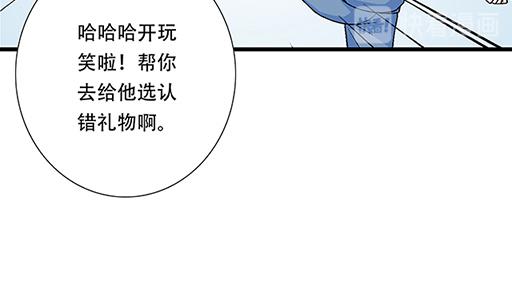 75约会！？12