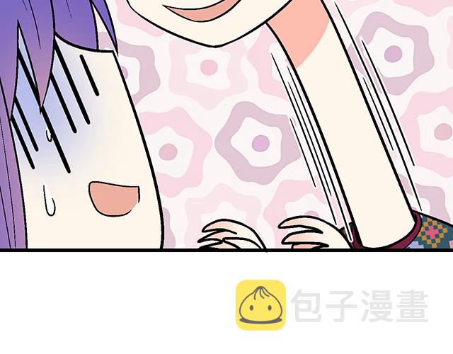 14 兔子可以送我吗？5