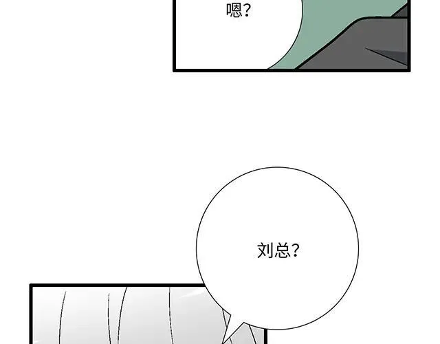 84 你来做什么？29