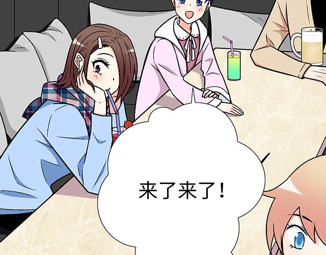 10 你不适合做男朋友42