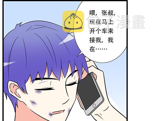 第五十七话：命可丢漫画不可丢32