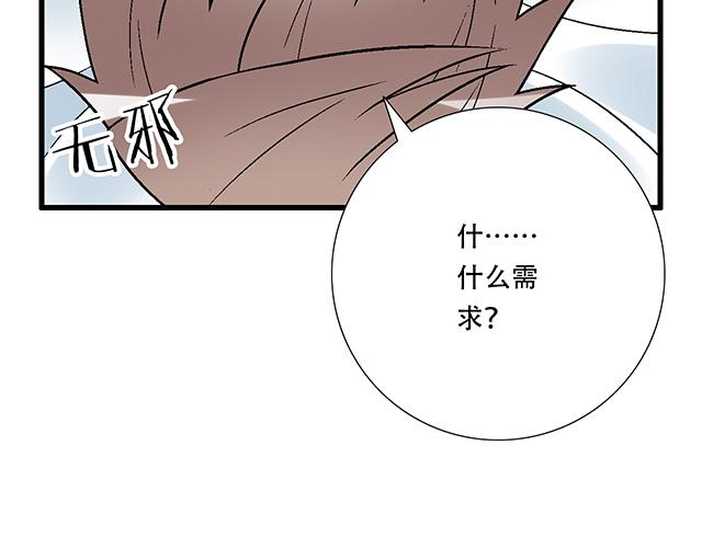 111成年人的需求？43