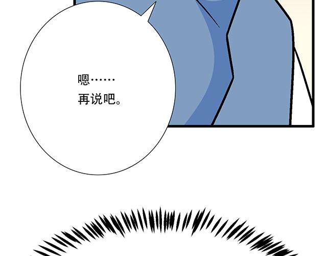 117你没什么想和我说的吗？38