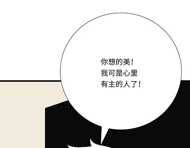 69 你们在房间里做了什么？48