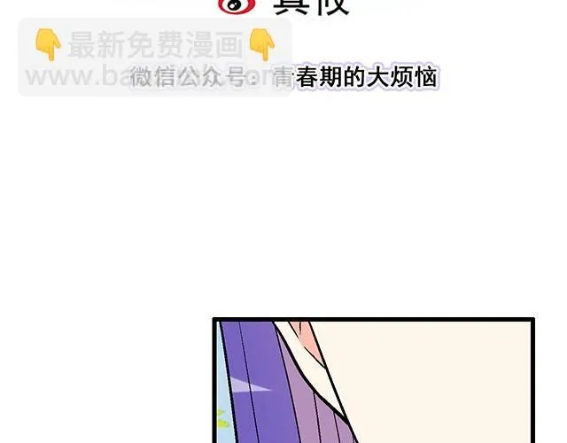 64 我们不熟吗？7