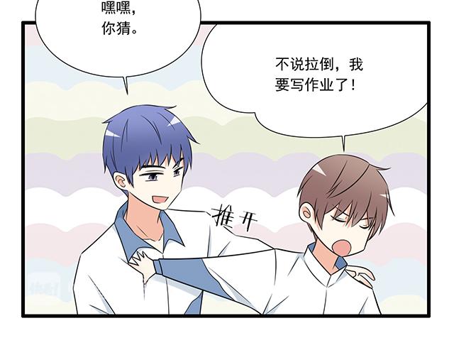 第十二话：他的嘴唇很软35