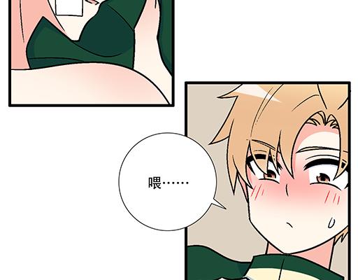 67磨人的小狼狗46