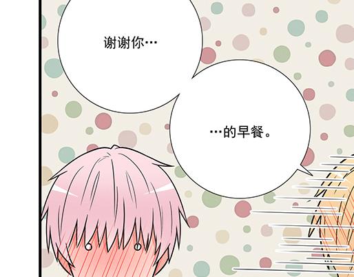第三十八话：突发事件6