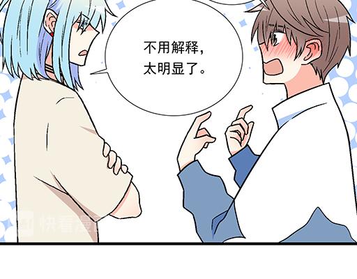 79你喜欢他？42