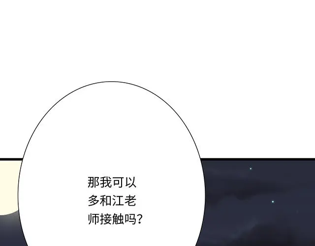 75 小晨是我的！0