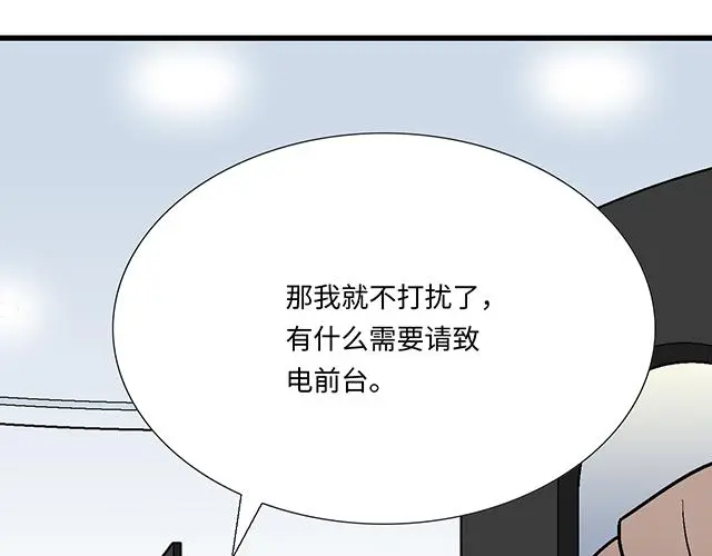 31 借酒壮胆29