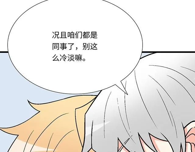 64 我们不熟吗？34