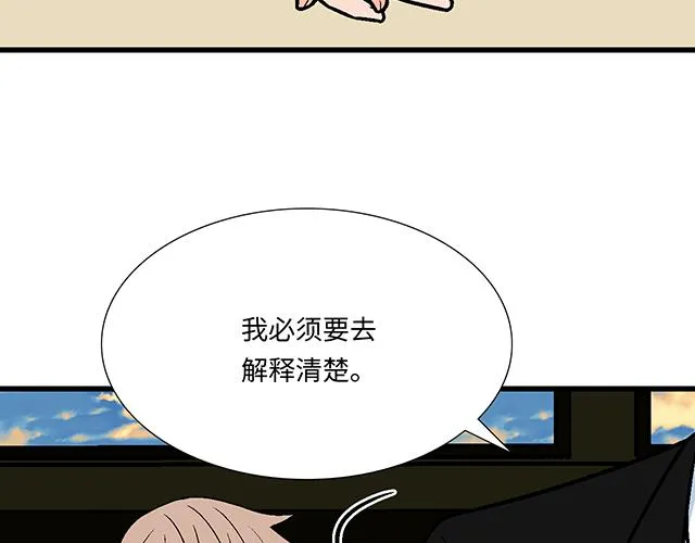 46 你喜欢她还是喜欢我？58
