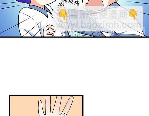 第二十话：我骗了你什么？17