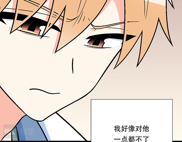 121无疾而终的青春_第一季完49