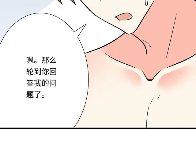 55 你是怎么想的？40