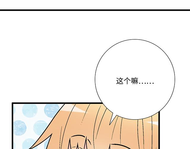 16 新角色登场15