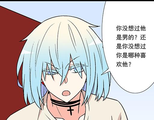 82所以你是男女通吃的大渣男吗38
