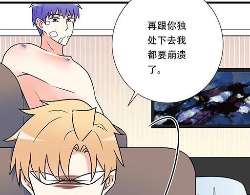 第六十一话：你跟她很像41